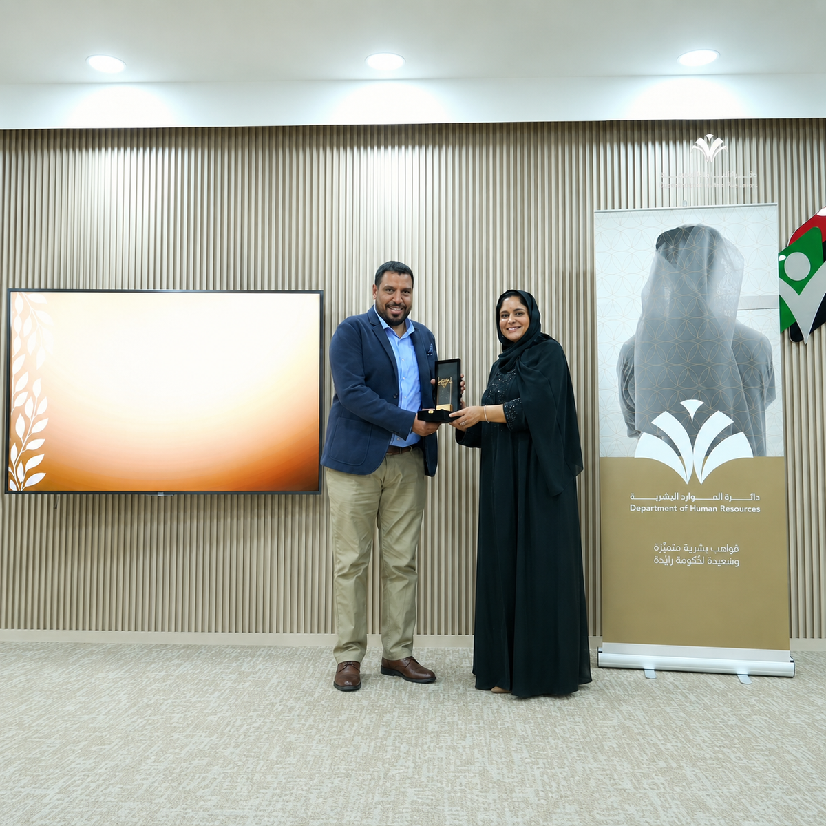 Recognition Award from the Ras Al Khaimah Government Human Resources Department